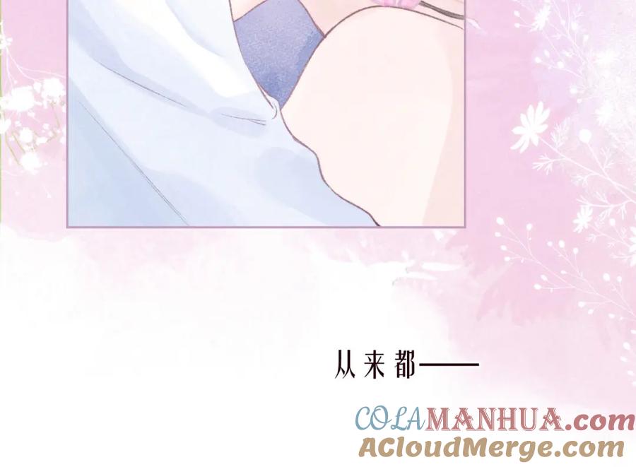 《雨川物语》第55话 跑不掉了 第13页