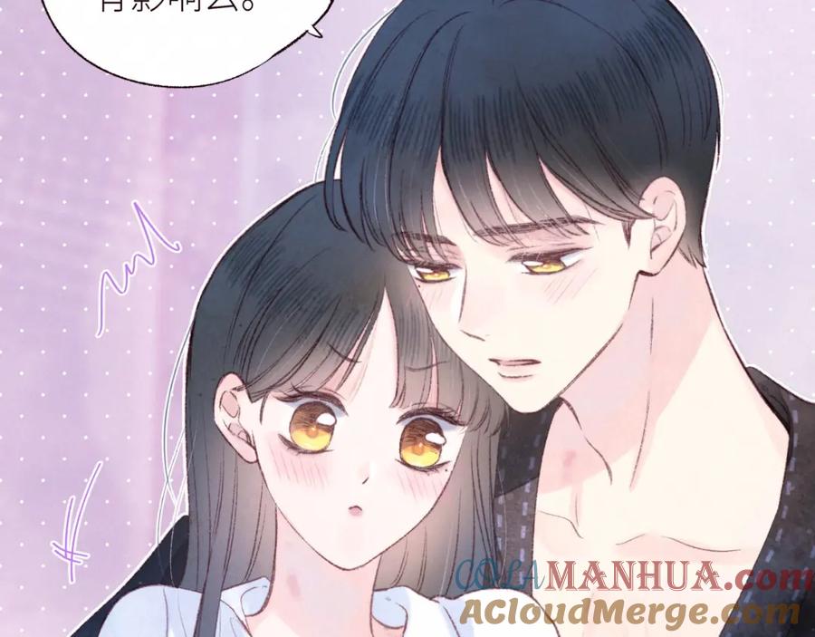 《雨川物语》第55话 跑不掉了 第49页