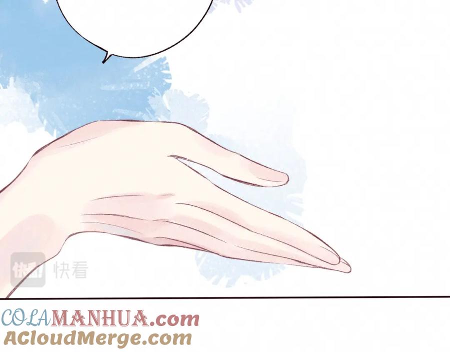 《雨川物语》第55话 跑不掉了 第33页