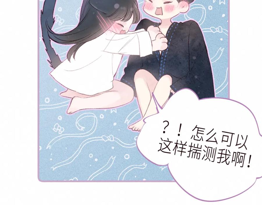 《雨川物语》第55话 跑不掉了 第52页