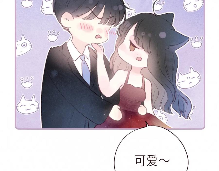 《雨川物语》第55话 跑不掉了 第110页