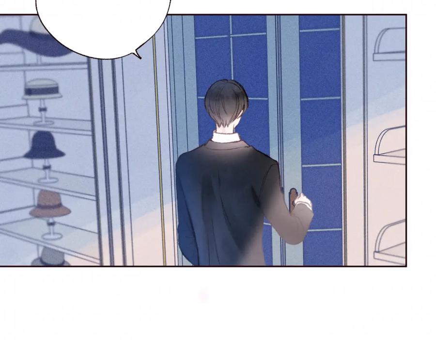 《雨川物语》第55话 跑不掉了 第91页