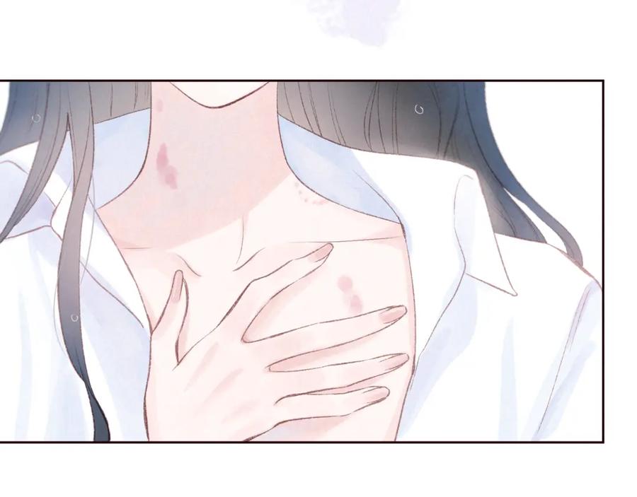 《雨川物语》第55话 跑不掉了 第19页