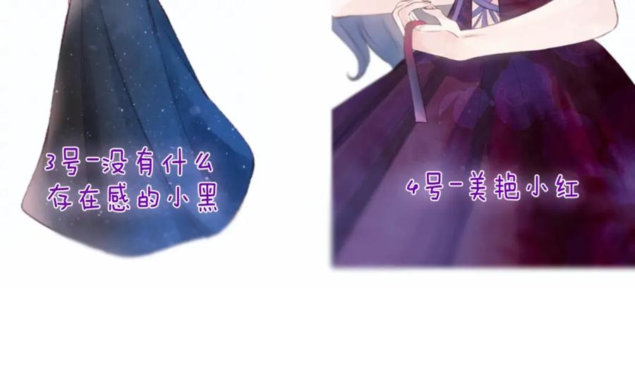 《雨川物语》第55话 跑不掉了 第120页