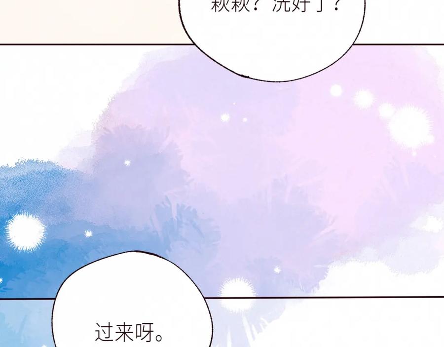 《雨川物语》第55话 跑不掉了 第32页