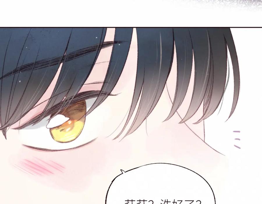 《雨川物语》第55话 跑不掉了 第31页
