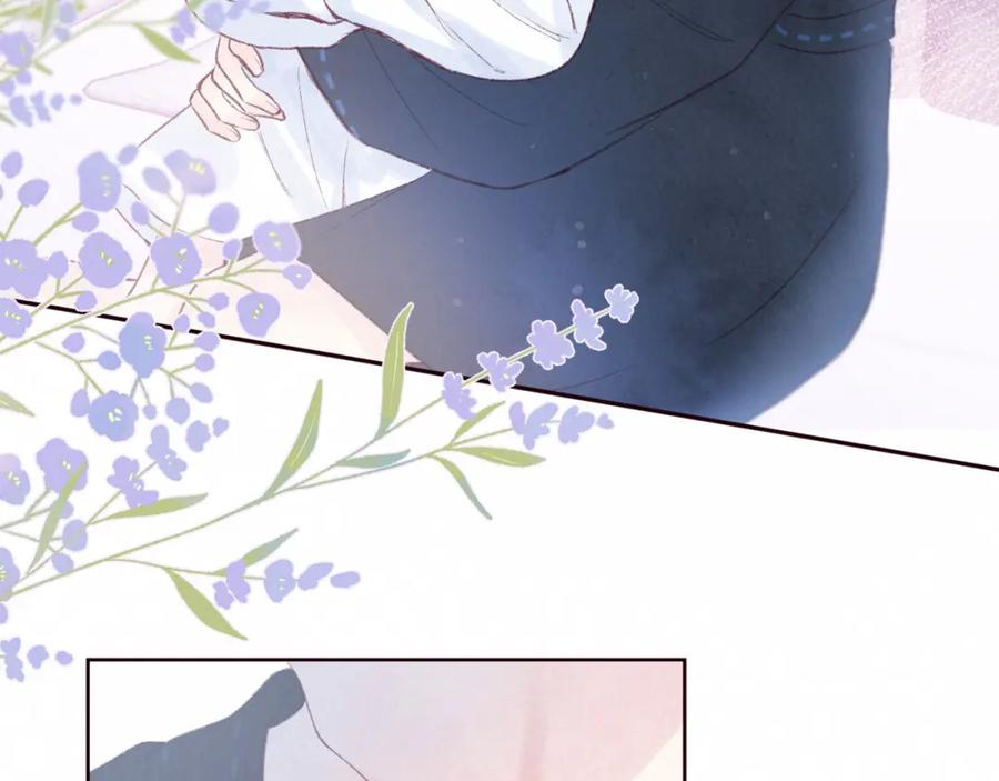 《雨川物语》第55话 跑不掉了 第40页