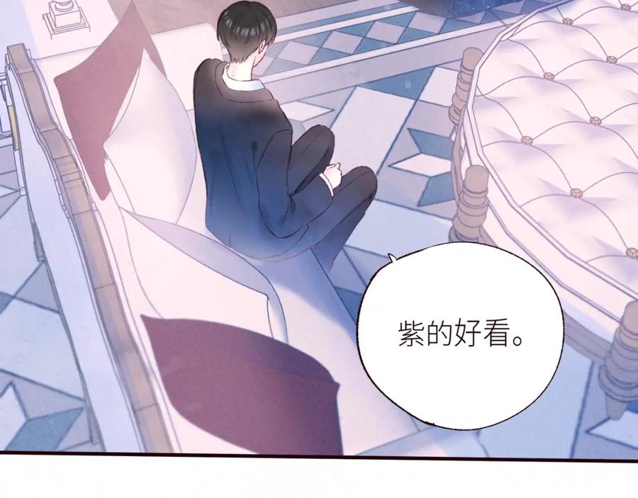 《雨川物语》第55话 跑不掉了 第82页
