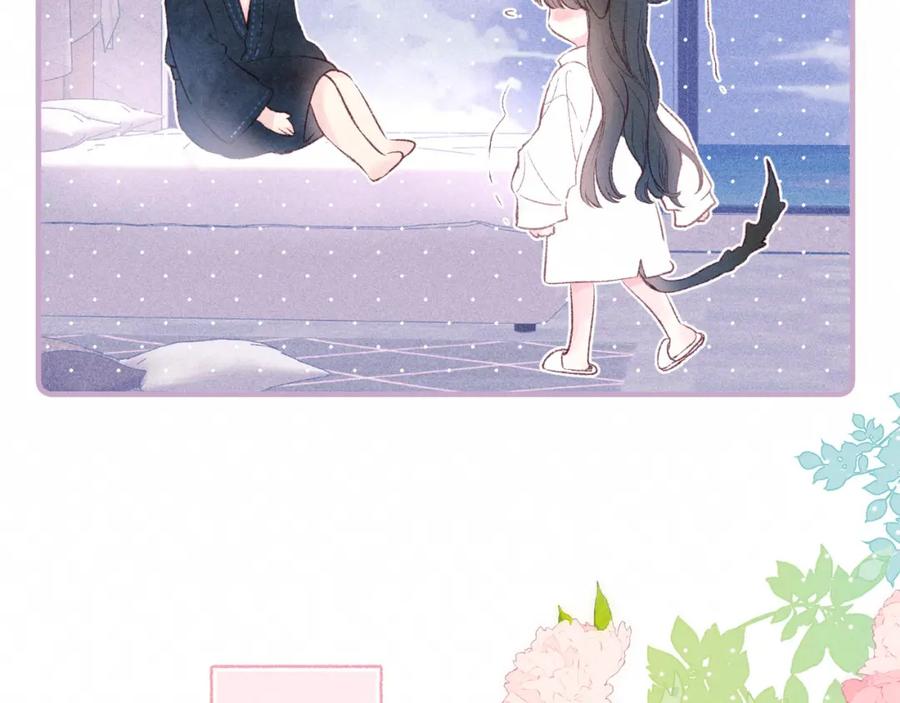 《雨川物语》第55话 跑不掉了 第35页