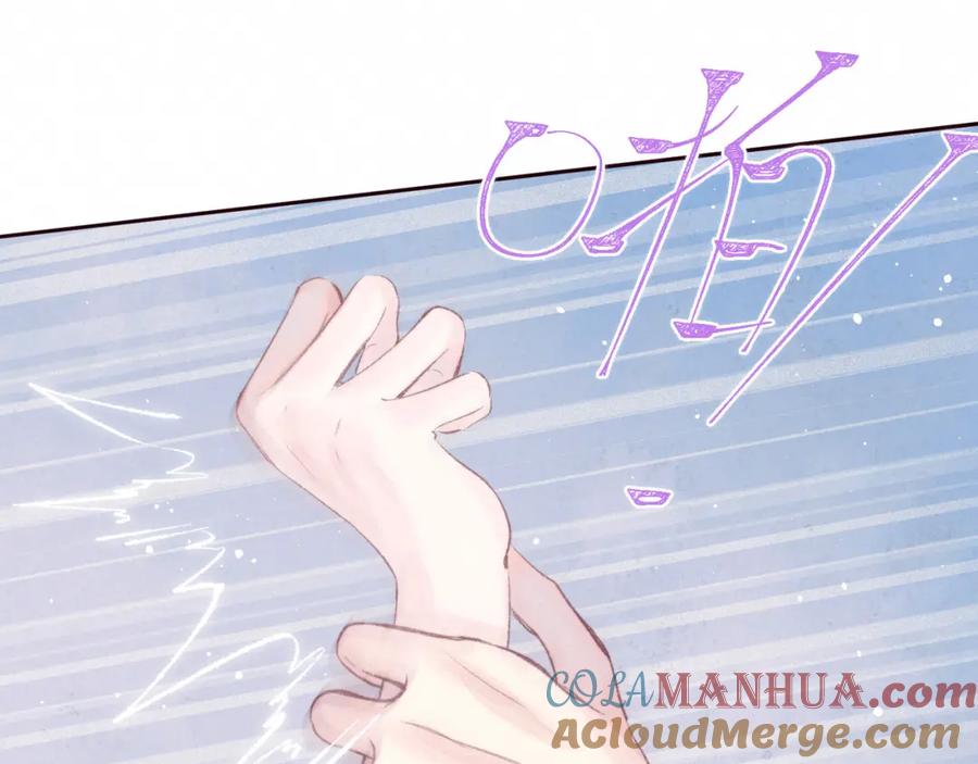 《雨川物语》第55话 跑不掉了 第53页