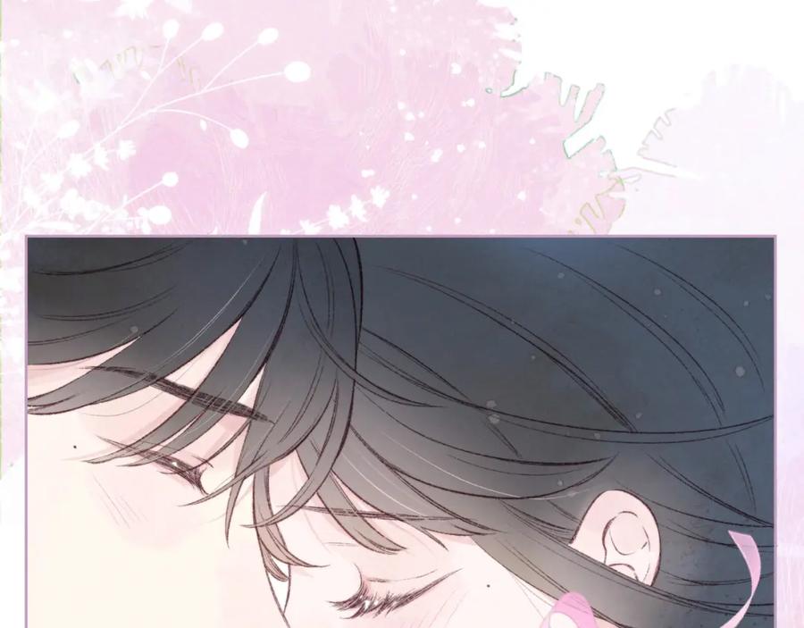 《雨川物语》第55话 跑不掉了 第4页