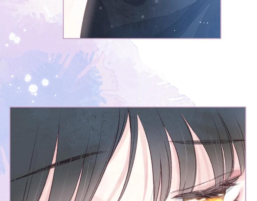《雨川物语》第55话 跑不掉了 第62页