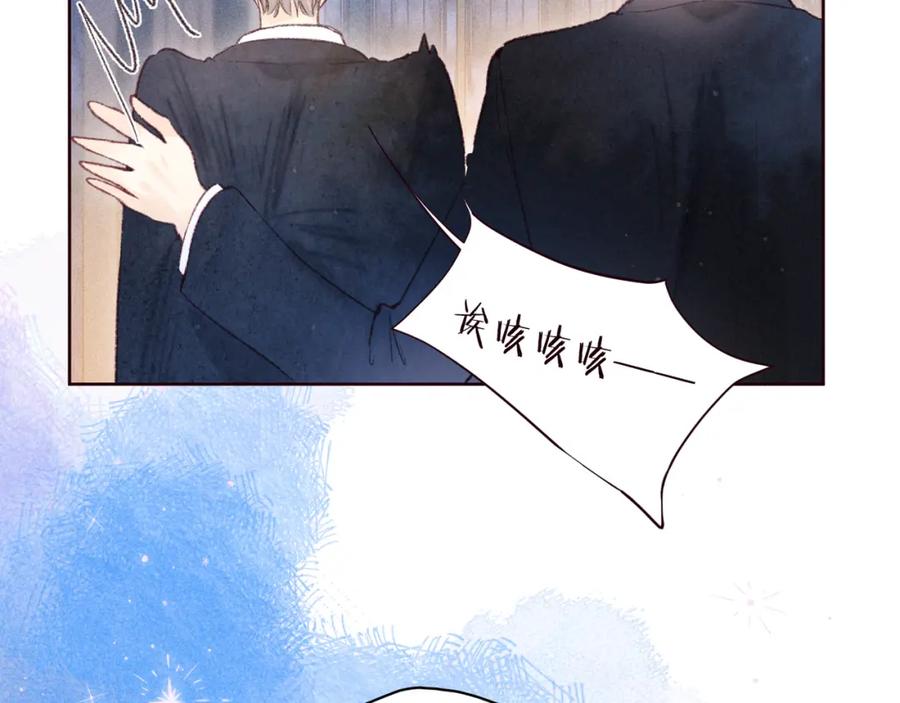 《雨川物语》第56话 共舞 第15页
