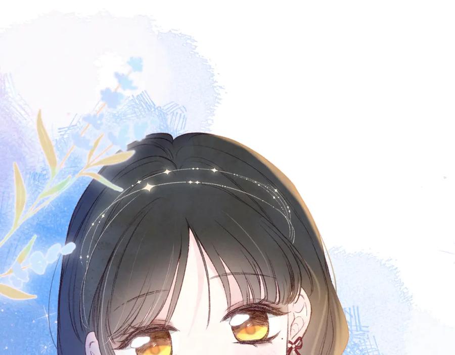 《雨川物语》第56话 共舞 第44页