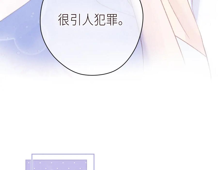 《雨川物语》第56话 共舞 第95页