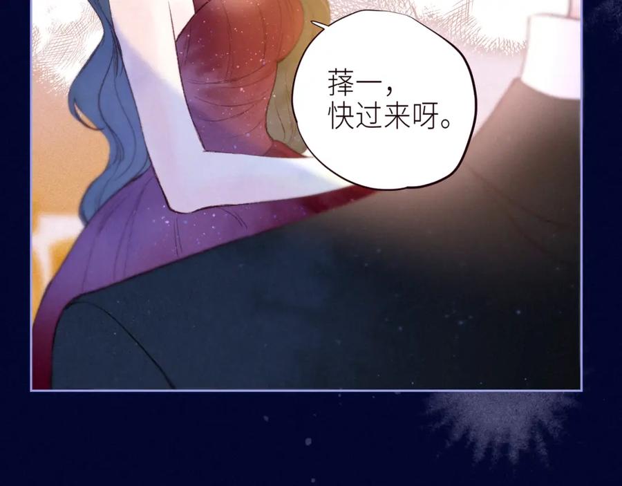《雨川物语》第56话 共舞 第28页