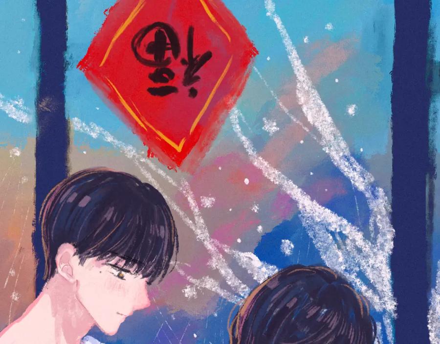 《雨川物语》第56话 共舞 第47页