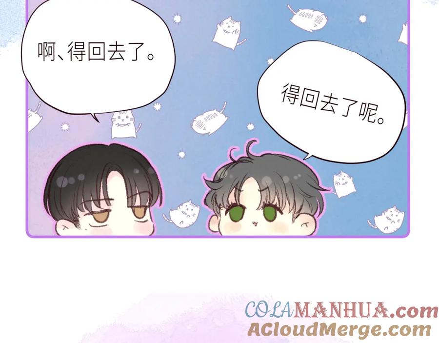 《雨川物语》第56话 共舞 第17页