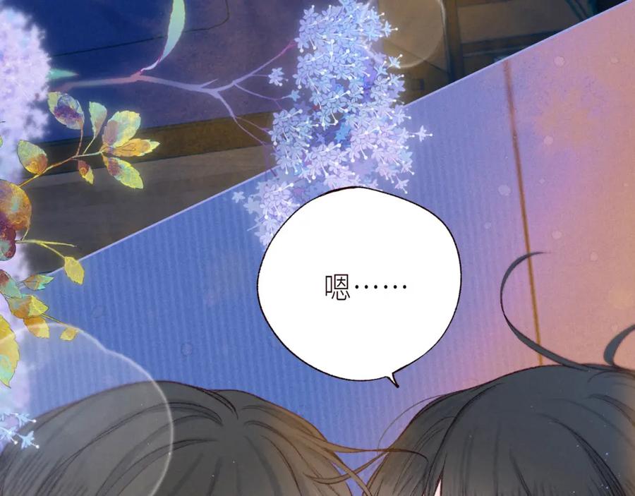 《雨川物语》第56话 共舞 第100页