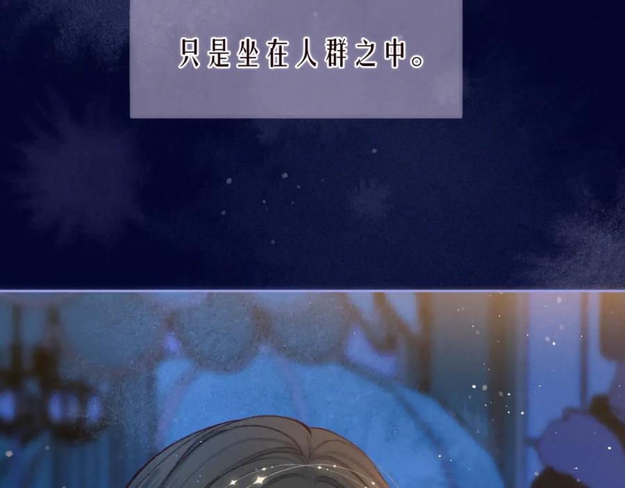 《雨川物语》第56话 共舞 第23页