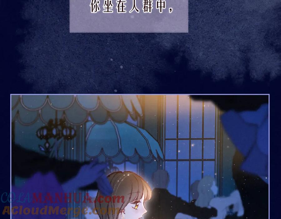 《雨川物语》第56话 共舞 第21页