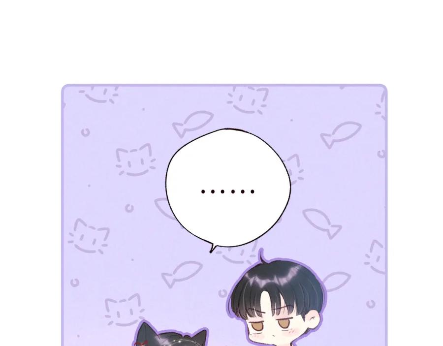 《雨川物语》第56话 共舞 第66页