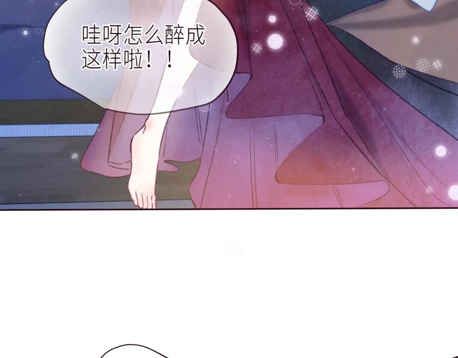 《雨川物语》第56话 共舞 第80页