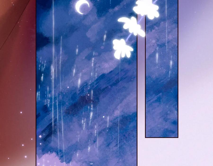 《雨川物语》第56话 共舞 第74页