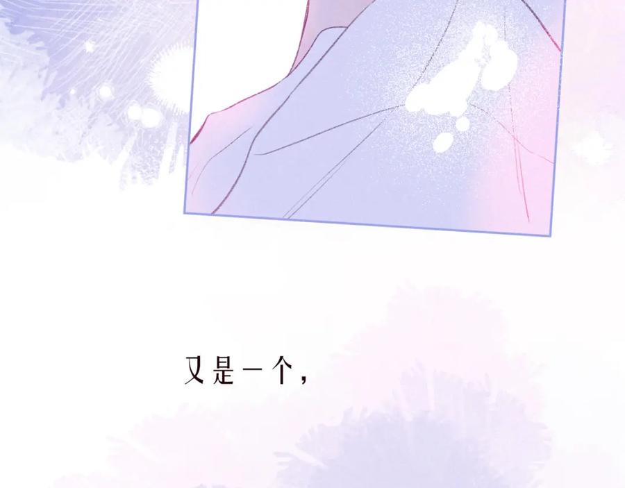 《雨川物语》第56话 共舞 第114页