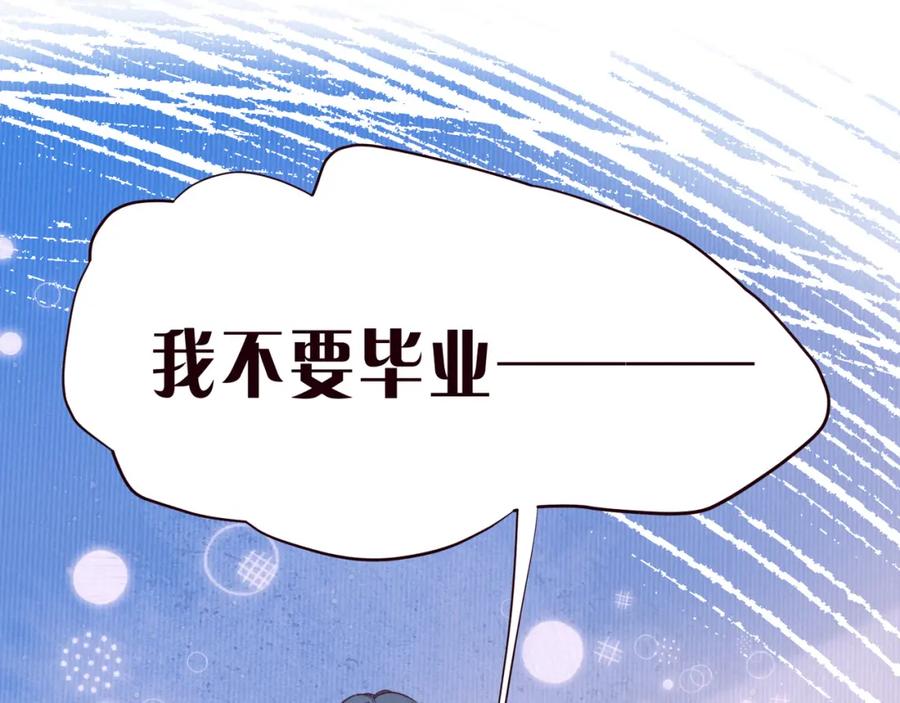 《雨川物语》第56话 共舞 第78页