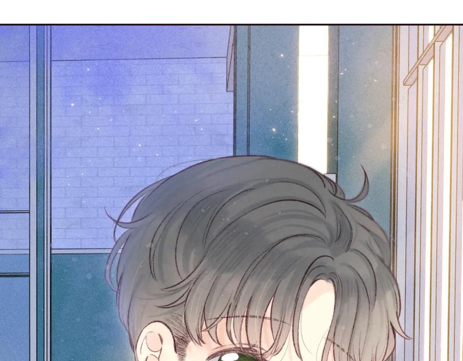 《雨川物语》第56话 共舞 第11页