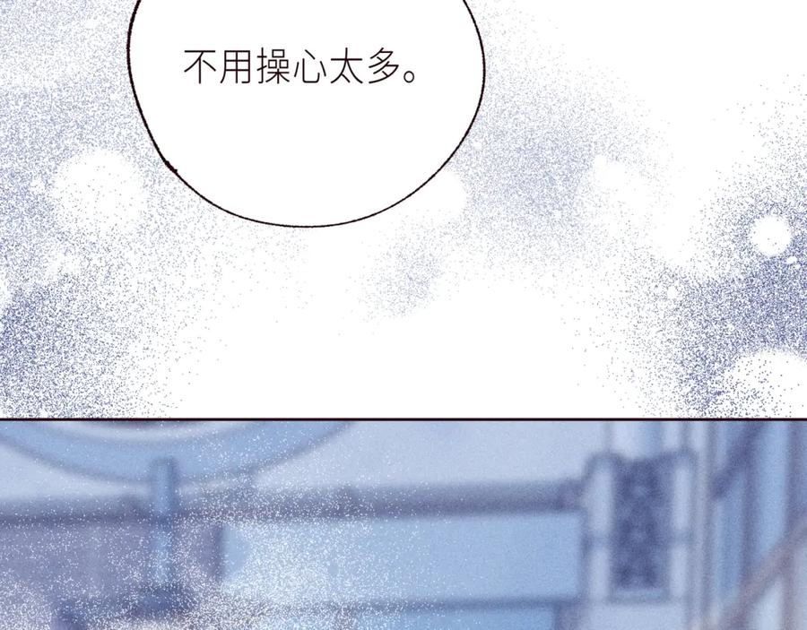 《雨川物语》第57话 目送 第55页