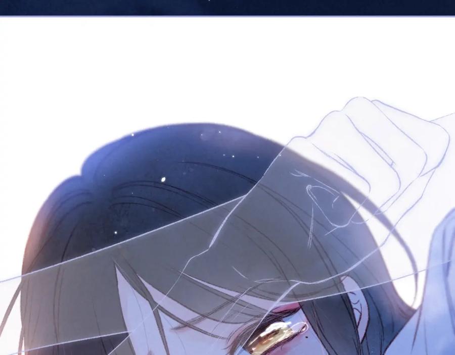 《雨川物语》第57话 目送 第94页