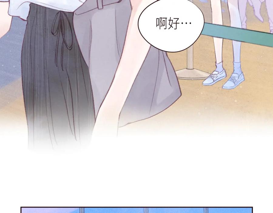 《雨川物语》第57话 目送 第28页