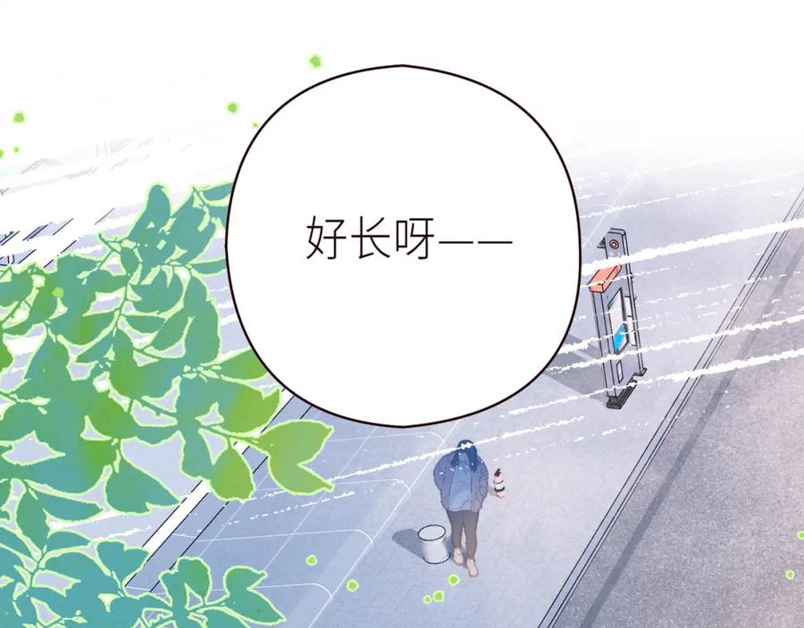 《雨川物语》第57话 目送 第31页