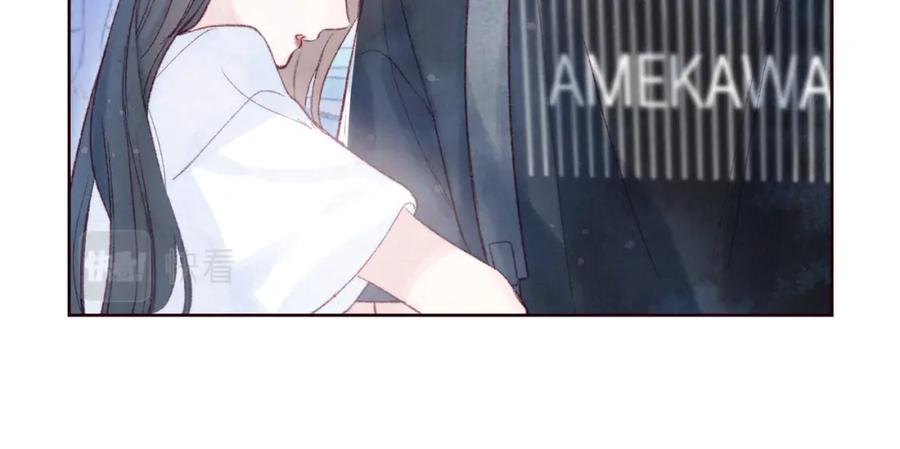 《雨川物语》第57话 目送 第30页