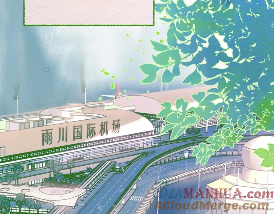 《雨川物语》第57话 目送 第5页