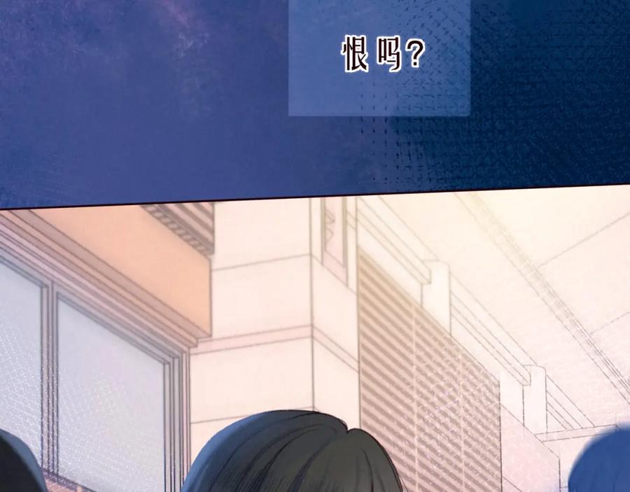 《雨川物语》第57话 目送 第83页