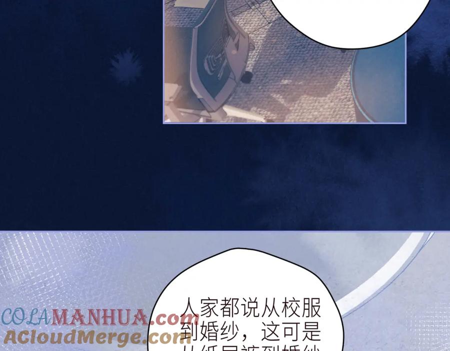 《雨川物语》第57话 目送 第109页