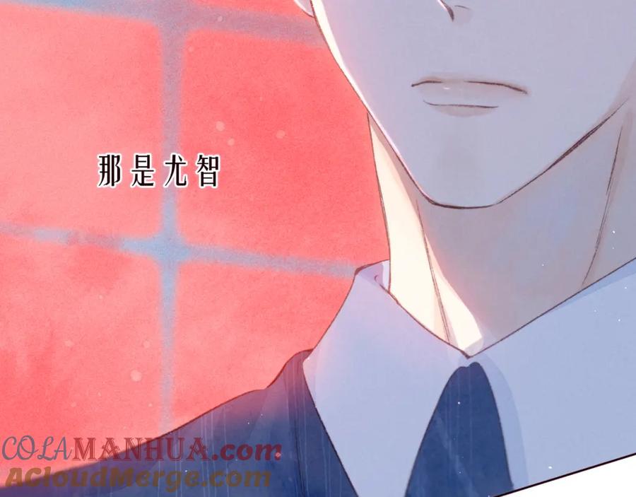 《雨川物语》第57话 目送 第65页