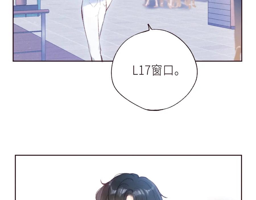 《雨川物语》第57话 目送 第38页