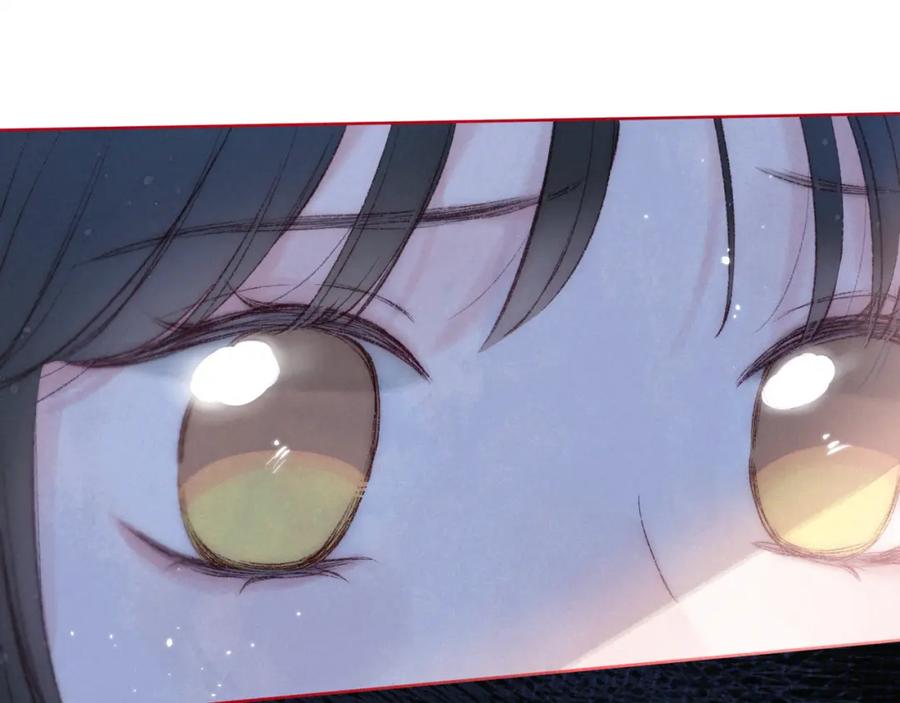 《雨川物语》第57话 目送 第74页