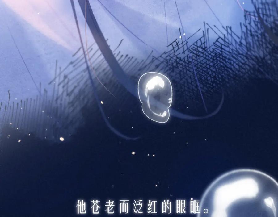 《雨川物语》第57话 目送 第96页