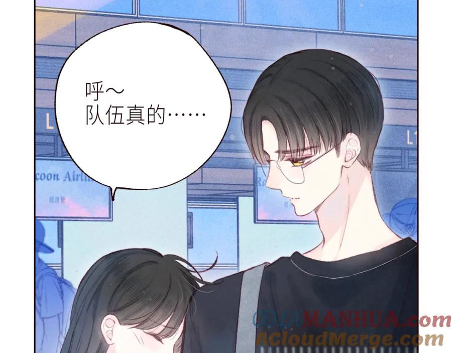 《雨川物语》第57话 目送 第29页
