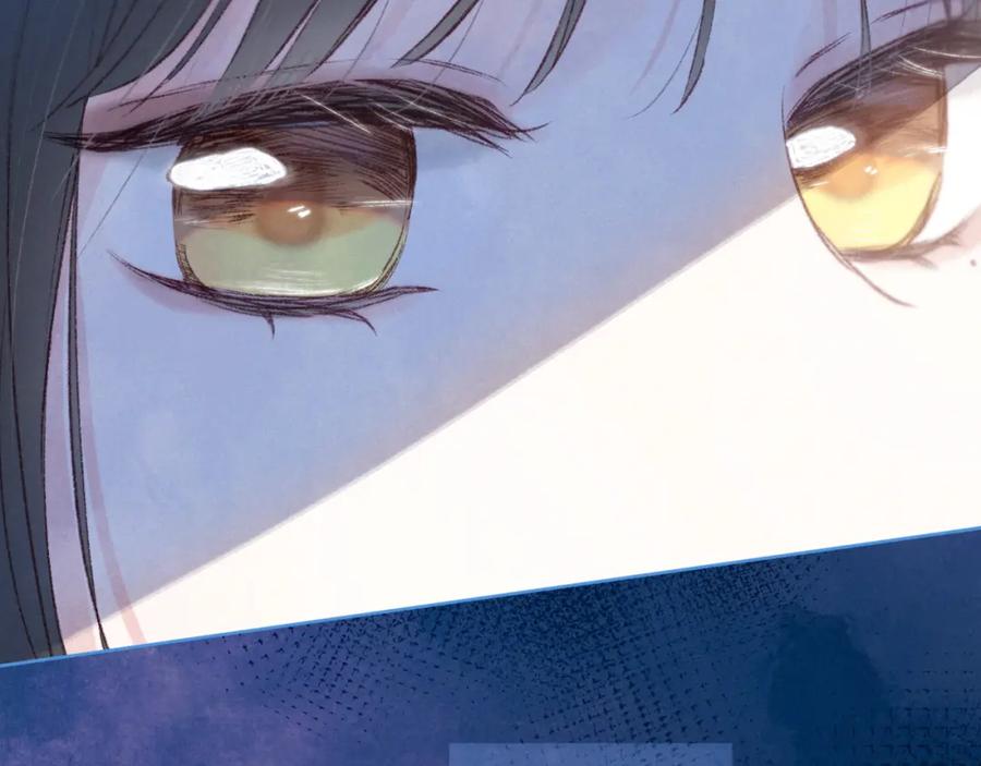 《雨川物语》第57话 目送 第82页