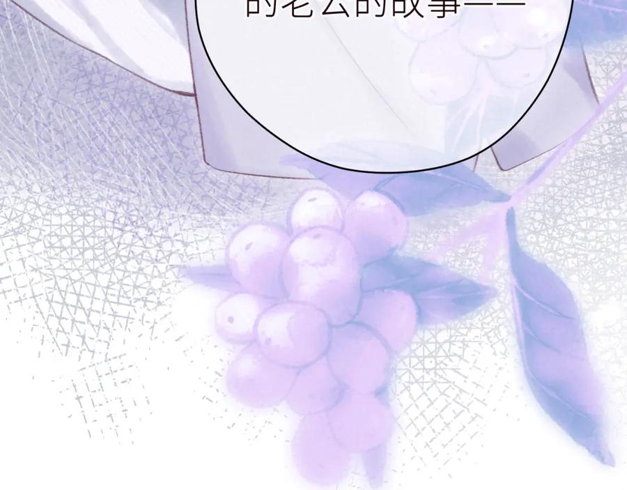 《雨川物语》第57话 目送 第114页
