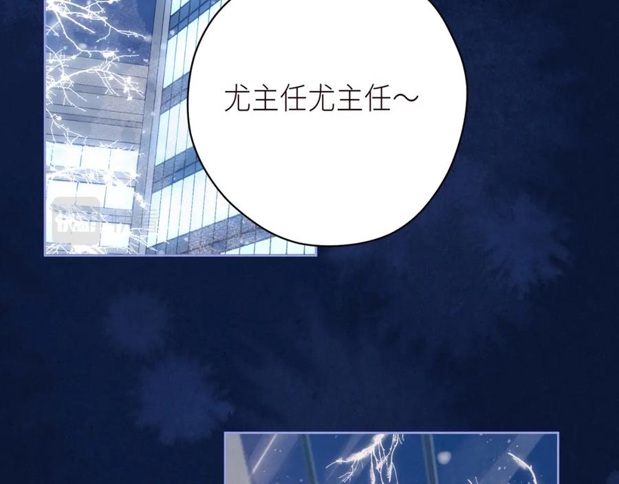 《雨川物语》第57话 目送 第107页