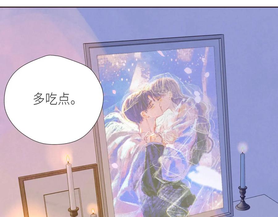 《雨川物语》最终话 ·上 第22页