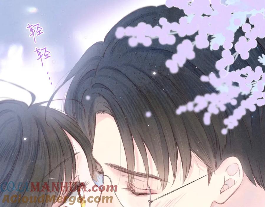《雨川物语》最终话 ·上 第85页