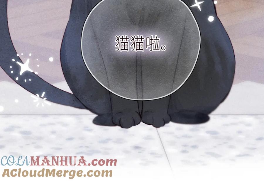 《雨川物语》最终话 ·上 第17页